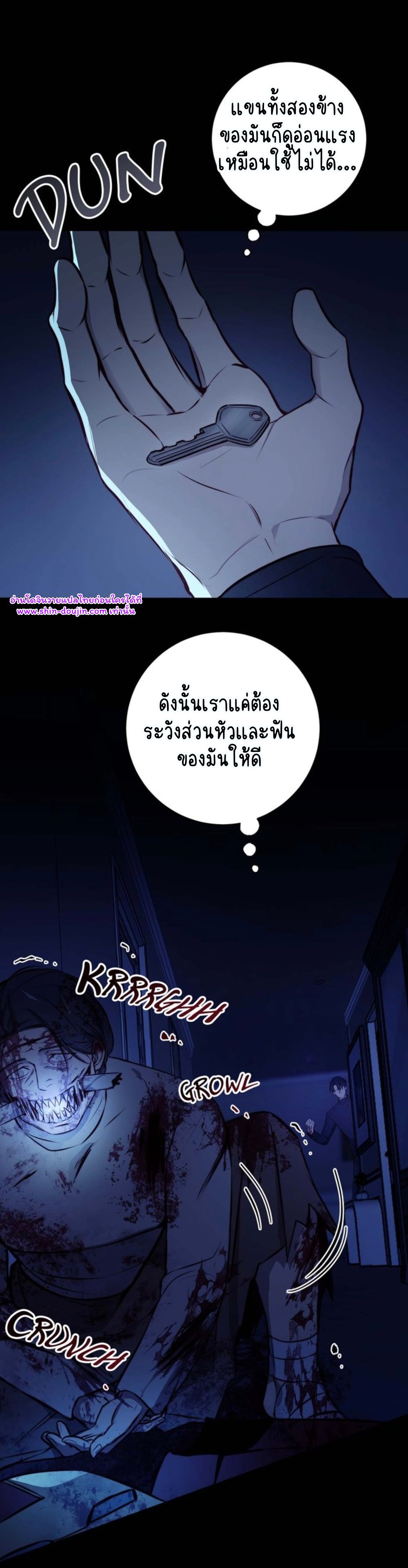 Let’s meet alive EP 9